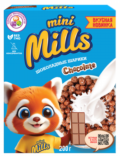 Chocolate Balls