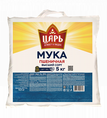 Wheat Flour 5 kg